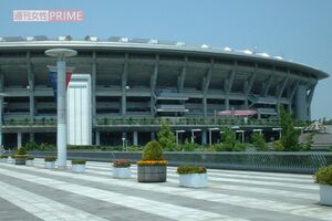 横浜F・マリノスのホームタウン「日産スタジアム」