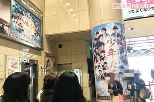 丸の内ピカデリー（有楽町マリオン）劇場エントランスの様子／著者撮影