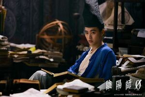 山崎賢人が主演を務めた『陰陽師0』は公開3日間で興行収入2億5000万円のヒット中（画像は公式サイトより）