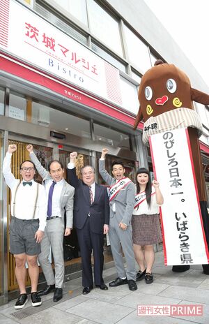 のび～るいばらき宣伝隊。宣伝隊長は石岡市出身の渡辺直美、古河市出身の綾部祐二、ねば〜る君が務めている