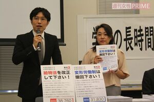 過労死遺族の工藤祥子さんと開いた集会で、西村さんは初めて実名・顔出しで登壇