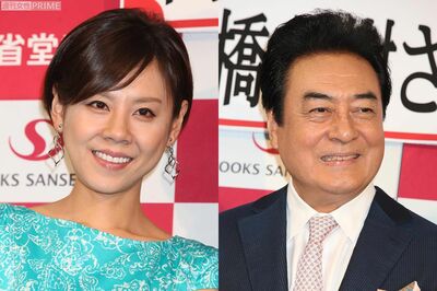 高橋英樹と娘・真麻