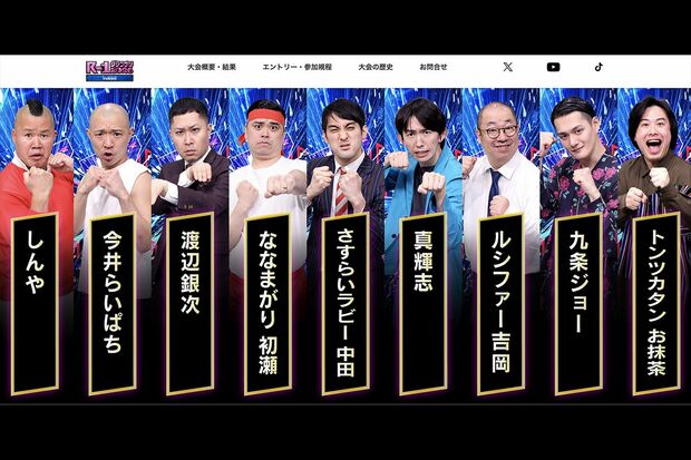 『R-1グランプリ2026』で決勝進出を果たしたドンデコルテ渡辺銀次（番組公式サイトより）