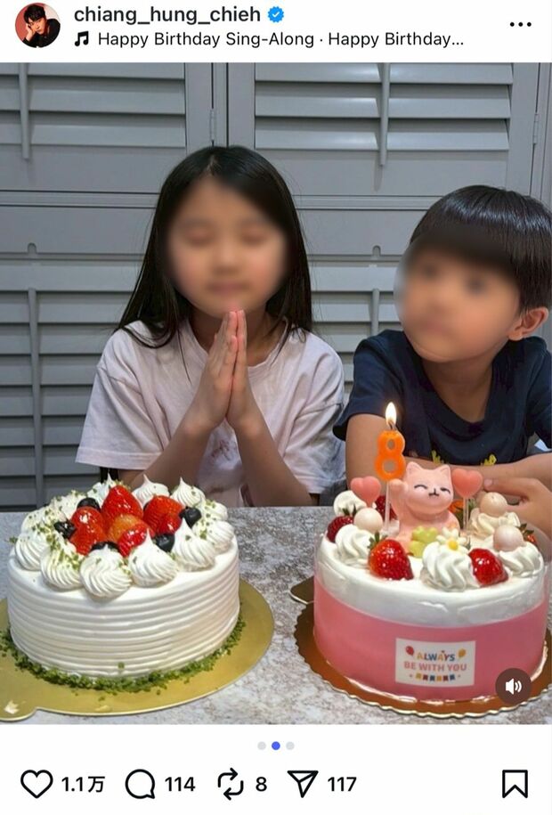 福原愛の元夫・江宏傑氏が投稿した子供の誕生日写真(江宏傑氏のインスタグラムより)※編集部で画像を一部加工しています