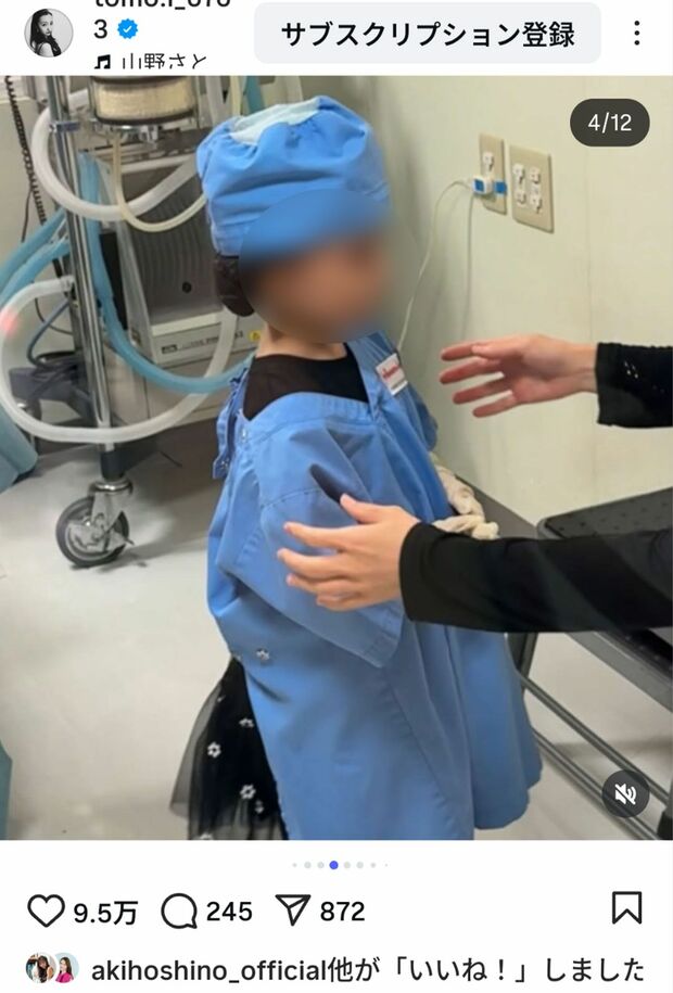 4歳長女を顔出しでSNSに投稿する板野友美 ※編集部で画像を一部加工(本人のインスタグラムより)