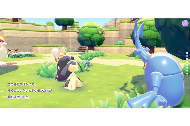 ポケモンとの共存生活が人気の『ぽこ あ ポケモン』（公式サイトより）