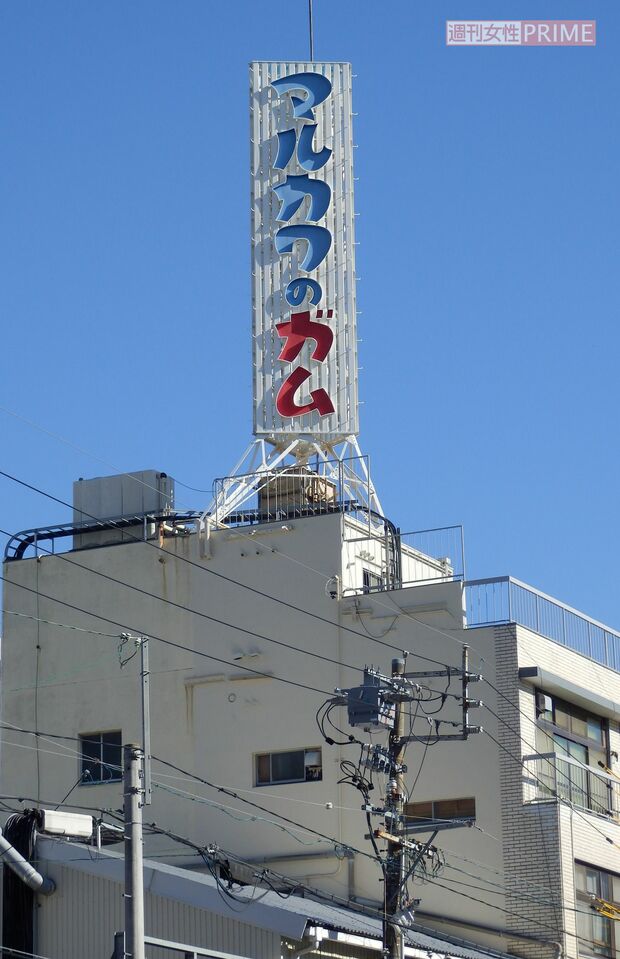 丸川製菓は名古屋に本社がある