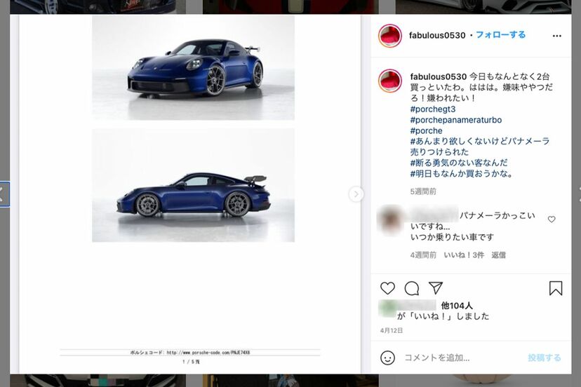 画像 写真 エイベックス松浦会長 年収は推定4億円 専門家が指摘する 爆買い を生んだ原資の秘密 ニュース概要 週刊女性prime