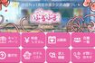 JKリフレのHP(現在は削除)