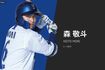 横浜DeNAベイスターズの内野手・森敬斗(23)※公式サイトより