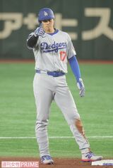 2025年3月18日、カブスとの開幕戦に出場したドジャースの大谷翔平
