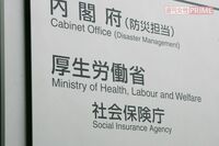 《高額療養費制度見直し》「貧しい人は治療を諦めて2270億円浮く」厚労省の“悪魔の試算”に医師たちが猛抗…