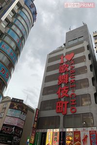 新宿・歌舞伎町のトー横周辺