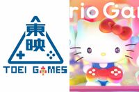 『サンリオ』&『東映』がゲーム事業参入!「かわいすぎる」「特撮・仮面ライダーに期待」浮かぶ両社の“強…