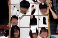 神戸大学バドミントン同好会の“迷惑行為”写真と動画が大量流出「旅館の障子に穴を開けて記念撮影」同大広…