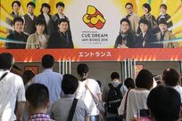 TEAM NACSが叶えた夢、北海道の“お祭りイベント”が地方限定とは思えないスケール