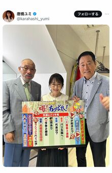 『サンデーモーニング』(TBS系)に出演した髭を生やした落合氏(唐橋ユミアナのXより)