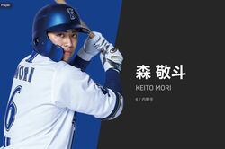 横浜DeNA・森敬斗の写真集『ホテルデート』発売で「まずは野球じゃない？」指摘された“間の悪さ”とスタメン争い