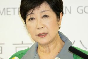 学歴詐称疑惑が晴れていない小池百合子都知事