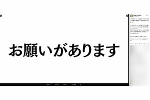 《全国テレビのデカ盛りの撮影が連絡無しで閉店時間を迎えました》と報告（『銀波露札幌手稲店』公式Xより）