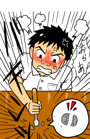 硬貨を割ってしまうと…（イラスト／こうき）