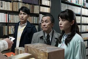 光彦は野上、文香とともに事件を追ううちに、妹の事故との関連が見えてくる。(c)TBS