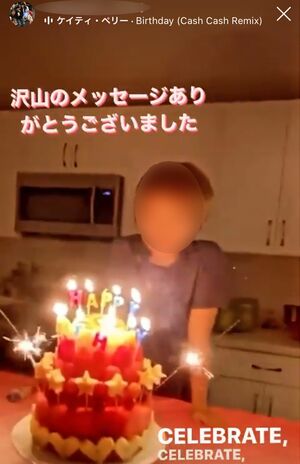 山口達也容疑者逮捕の前日、元妻のアカウントがアップした「子どもの誕生日会」の様子（インスタグラムより）