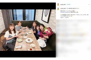 元テレビ朝日アナウンサー女子会の様子を投稿した大木優紀(本人のインスタグラムより)