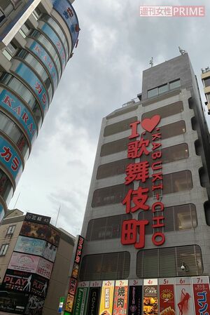 新宿・歌舞伎町のトー横周辺