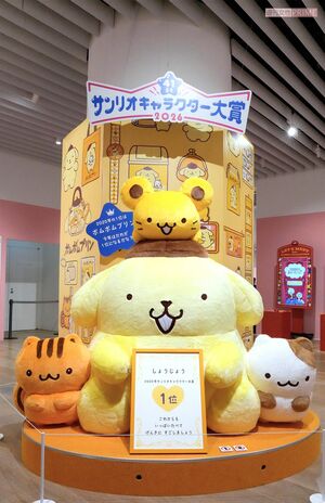昨年の「キャラクター大賞」で1位を獲得したポムポムプリン。今年の大賞は誰の手に!?（撮影／伊藤和幸）（C）2026 SANRIO CO., LTD. APPROVAL NO. SP660009