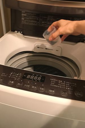 ※画像はイメージです