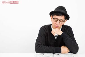 アンタッチャブル柴田英嗣