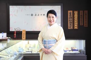 京菓匠・笹屋伊織十代目女将 田丸みゆきさん 撮影/石川奈都子