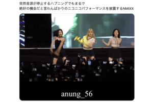 突然音源が停止しても動揺せずパフォーマンスを続けるNMIXXのメンバーたち(Xより)