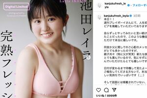 水着グラビアに挑戦した、お笑いコンビ『完熟フレッシュ』の池田レイラ（本人のインスタグラムより）