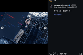 約330万円のクロムハーツパンツを着用するAぇ! group末澤誠也(公式インスタグラムより)