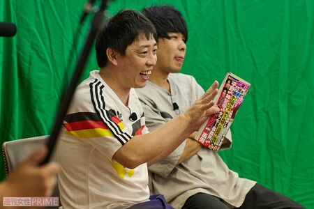 収録中のさらば青春の光