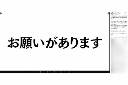 《全国テレビのデカ盛りの撮影が連絡無しで閉店時間を迎えました》と報告（『銀波露札幌手稲店』公式Xより）