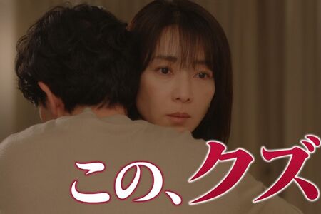 「このクズ」あたりから注目度がさらに上昇。