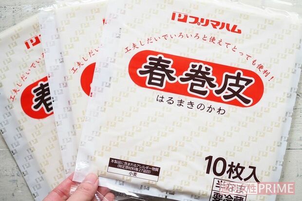 プリマハム 春巻きの皮