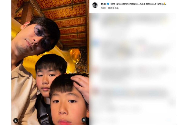 家族旅行の様子を投稿したディーン・フジオカ(インスタグラムより)