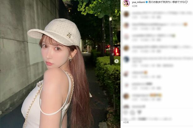 コラボした帽子をかぶって夜のお散歩(三上悠亜公式インスタグラムより)