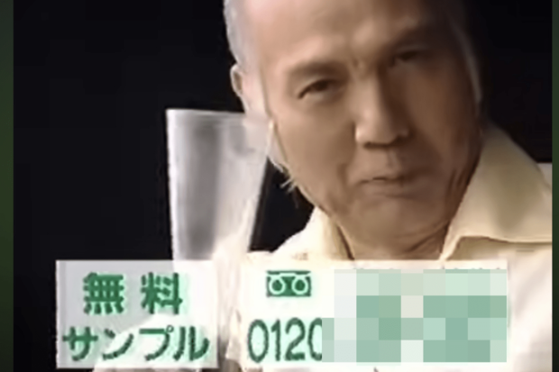 「まずい! もう一杯!」が話題となり、26年も続いた青汁のCM
