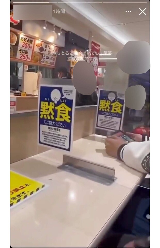 少年たちに猛抗議する老女（6/6）