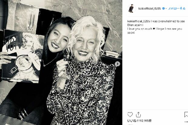写真家のエレン・ヴォン・アンワースと（Koki,インスタグラムより）