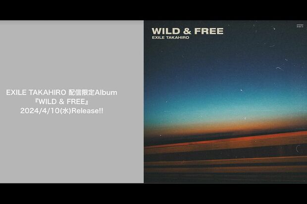 LDH公式サイトより