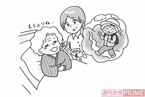 骨折が要介護の原因にも!　イラスト/赤松かおり