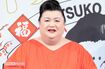 マツコデラックス
