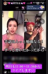 TikTokの配信で復活した坂口杏里（本人のアカウントより）