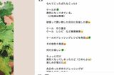 《なんてこったぱんなこった》とユニークな言葉を綴る末延麻裕子さんの投稿（本人のインスタグラムより）